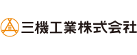 三機工業株式会社様