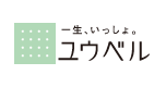 ユウベル株式会社 様