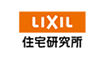 株式会社LIXIL住宅研究所 様