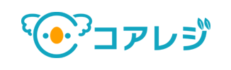 コアレジ ロゴ